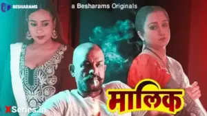 Thumbnail and Poster of the Maalik Episode 1 Video